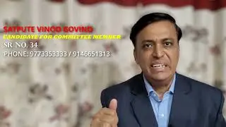 *BOMBAY CITY CIVIL & SESSIONS COURT BAR ASSOCIATION, ELECTION 2025&ndash;2027**Elections