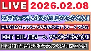 【2026.02.08】