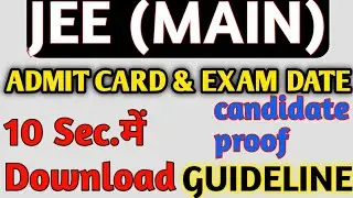 jee mains 2020 | how to download jee main 2020 admit card | jee main exam date 2020 | latest update