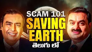 Reality behind Adani Green Energy Scam ? Telugu Business Case Study | Nikhil Gunda