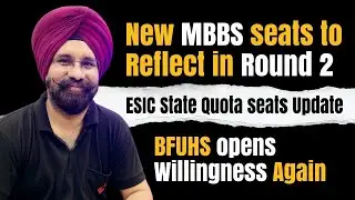 BIG UPDATE BFUHS Punjab - New MBBS Colleges/Seats included in Round 2, ESIC State Quota % decided