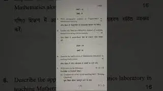 IGU MEERPUR || B.ED 1ST YEAR PAPER || PEDAGOGY OF MATHEMATICS ||