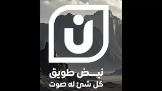 برنامج زخم...وحديث شامل عن كل الملفات الرياضيه