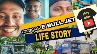 #ebull jet   life real story🥺🥺                                               🙂🙏abin libin🙏😍😍