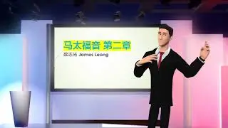 教学示范