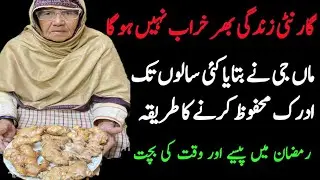You Won't Believe How Maa ji Stores Ginger | Adrak Ginger safe for long time | How to Store Adrak
