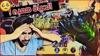 موبايل ليجند | ارغوس جنغلر op ! | (ارغوس) تجربة بطل | mobile legends argos