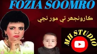 Fozia Soomro song karonjhar ty mor nachy