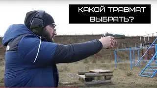 Russian rubber bullets handguns. Which gun to buy? Makarov or Colt.