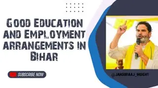 Good Education and Employment arrangements in Bihar,migration should be stopped.By Prashant kishor 