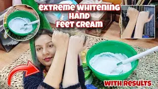 Extreme Whitening Cream for Hand and Feet | Get Fair Skin Instantly with results