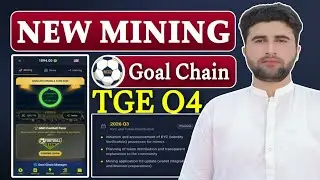 Goal Chain New Mining App | Goal Chain Total Supply? | Goal Chain TGE 2026, Q4 | Rizwan Baloch 2.0