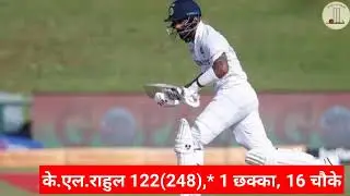 IND vs RSA 1st Test Day 1  KL Rahul 122* | KL Rahul Century vs South Africa