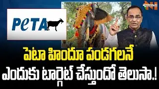 Why PETA Targeting Hindu Festivals Explained | Suresh Kochattil | Nationalist Hub