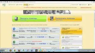 ЛК Колесниковой в структуре Евразия