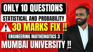 ONLY 10 QUESTIONS|STATISTICAL TECHNIQUES AND PROBABILITY |30 MARKS FIX|MUMBAI UNIVERSIRTY