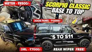 Scorpio Classic Modified ✅ Scorpio Classic S To S11 ✅ Scorpio Base To Top Modification ✅ S To S11 ✅
