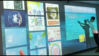 Digital exhibition Virtual reality projection mapping large screen wall immersive interactive