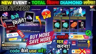FREE FIRE NEW DISCOUNT EVENT 🤯 | Relay Mart Event 🔥 #freefirexjujutsukaisen #freefirenewevent