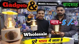 India का सबसे सस्ता Pzone gadgets market 🔥 | Mobile Accessories @ ₹5 | Karol Bagh , delhi 