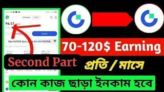 Gate io থেকে ফ্রি 10$ ইনকাম | Gate io new claim offer | Gate io Carv offer | Gate io new Airdrop