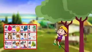 @kidsrhymes @babyrhymes @vowels