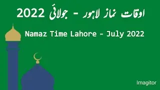 Namaz Time Lahore July 2022 | Namaz Time Today Lahore July 2022 | Fajar Namaz Time Lahore July 2022