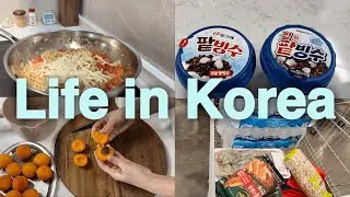 [Korea]costco/making apricot jam/making pasta/shopping in korea/korean life