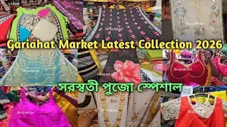Gariahat Saraswati Puja Collection 2026 | Gariahat Latest Saree Collection | Saree, Jewellery,Blouse