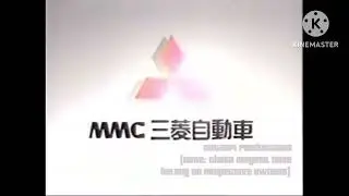 Japanese Commercial Logos of the 1980's - 2000's Extra Mitsubishi Fake