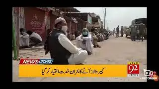 Flour Crises in Kabirwala