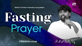 Fasting Prayer ¦¦ 09 Jan '26 ¦¦ #BethelChristianAssemblyAyapakkam