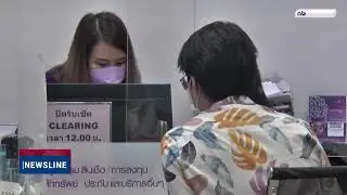 Senate Targets Online Scams With New Crackdown