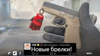 CS2 New Year's Update, New Glove Keychains, Rarest Coin, New CS2 Agents, Tanto Knife