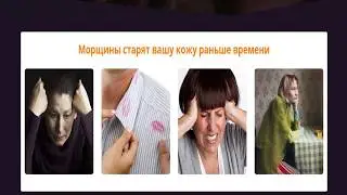 Крем от появления морщин skin matrix