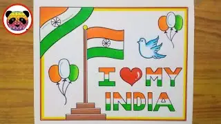 Independence Day Drawing / Independence Day Poster Drawing / 15 August Drawing / Indian Flag Drawing