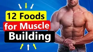 12 лучших продуктов для наращивания мышечной массы и силы