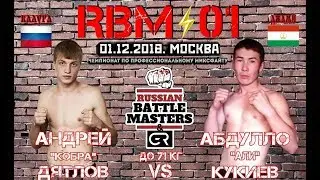 Андрей 