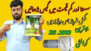 High pressure gas pump in Pakistan | cheap gas compressor machine in Pakistan