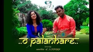 O Palan Hare|Cover by S.Chakra&Sanchita|Udit Narayan|Lata Mangeshkar|Lagaan|SonyMusic