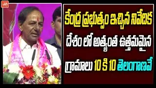 CM KCR Superb Speech In TRS Plenary Meeting | 21 Years On TRS Party | Harish Rao | YOYO TV Channel