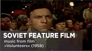 Music from a Soviet film 