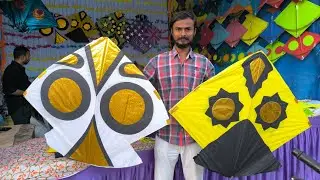 Kite Flying | Kite Fighting | Kite Flying | Uttarayan 2026 | Patangbaazi | manja | Chahil Raval 