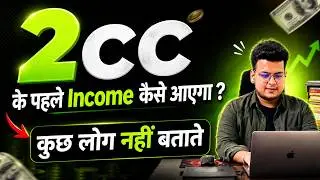 2cc ke pehle Income kaise ayega ? How to make money without 2cc in Forever Living Products ? Flp