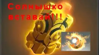 Open Immortal Treasure I 2015. Black Nihility.