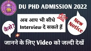 DU PHD Admission 2022 | New Notice for NET/CSIR/JRF Qualified Students
