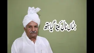 Cheating with the Jatts | jatt History | History of Jatt | jutt history in hindi |