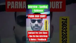 PATNA HIGH COURT ENGLISH STENOGRAPHER INTERVIEW | PATNA HIGH COURT INTERVIEW #englishstenographer
