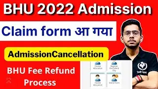 BHU Admission Claim Form 2022 ।। Latest Update Bhu ।। BHU STUDY CAPITAL ।। Claim Form Process