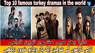 Top 10 Turkish Famous Dramas in the World | Must-Watch Turkish TV Series 🌎💙